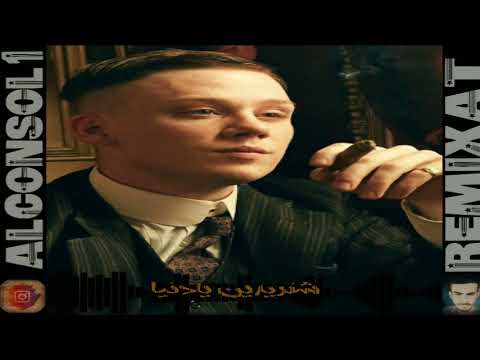 شتريدين يادنيا  