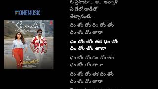 Sasirekha Full Lyical Video Song ( TELUGU ) - Mana Shankara Vara prasad Garu | Chiranjeevi |