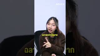 Apple Intelligence AI ทำให้ Mac ใช้ง่ายขึ้นจริง!?