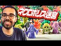 Una collezione UNICA! (Neclos Fortress) | Box Break con Dario Moccia