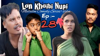 Lon Khoibi Nupi || Ep-28 || Meiteilon Comedy Series Video 