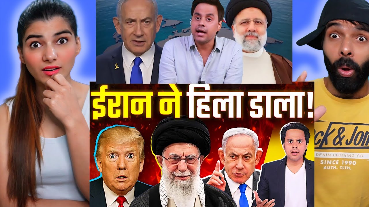 Israel Iran Conflict: America ने छोड़ा Israel का साथ? | Donald Trump | RJ Raunacc