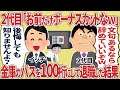 たんとうこうじょうちょう