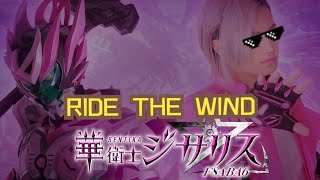 【MAD】SENTIKA F8ABA6 JISARIZ/華衛士F8ABA6ジサリス -『Ride the Wind』 by Masahiro Inoue