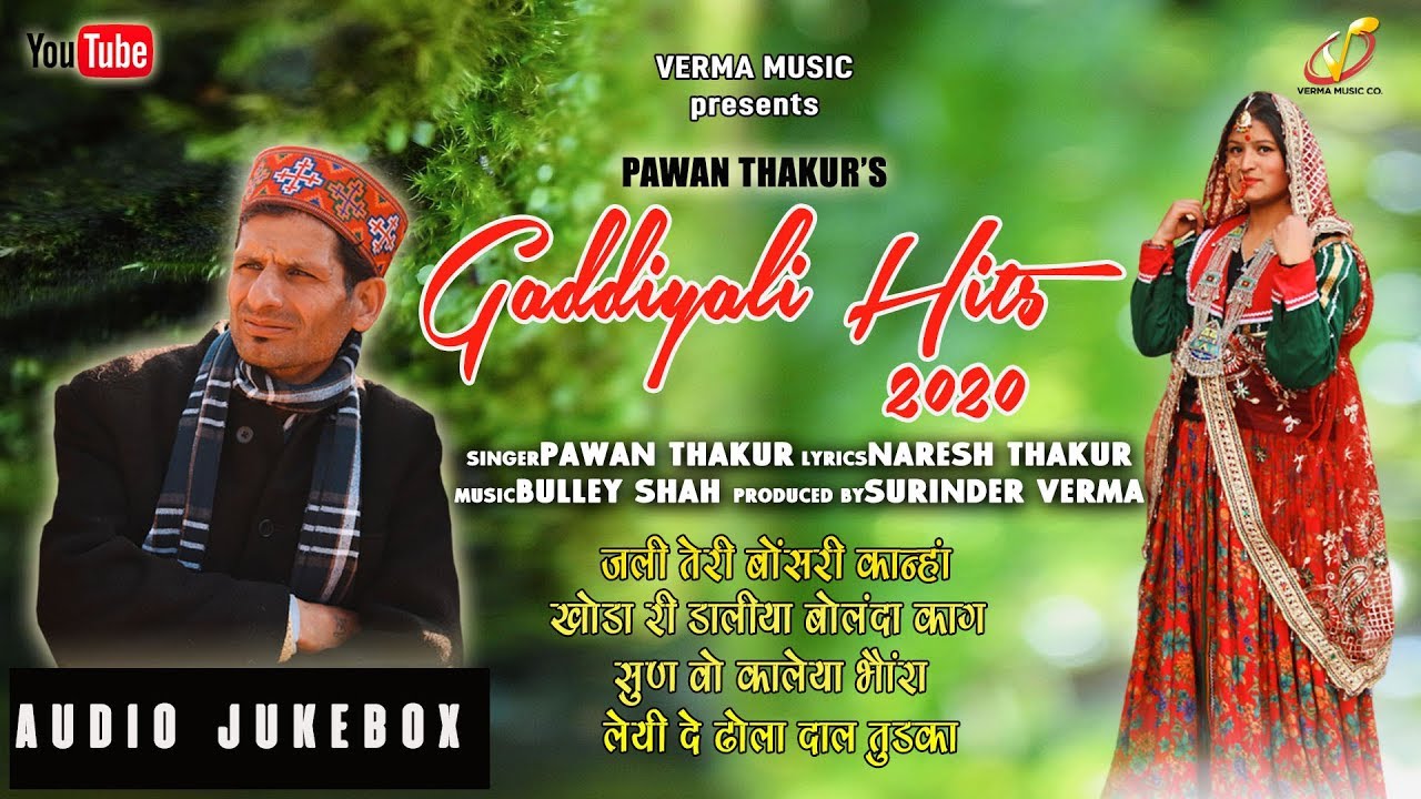 Pawan Thakur Latest Gaddiyali Album Audio Jukebox Hits 2020  Verma Music Company Presents