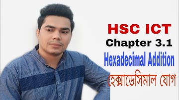 HSC ICT Chapter 3.1 | Lecture 14 | Hexadecimal Addition | হেক্সাডেসিমাল সংখ্যা পদ্ধতির যোগ