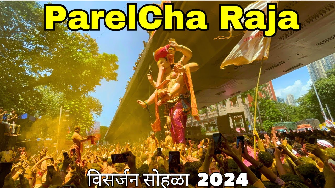 Parel Cha Raja Grand Visarjan Sohala | Pushpvrishti & Aarti | Visarjan 2024
