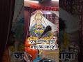 Ham khatu jate hai prabhu shyam ke liye 🚩🙏#hanuman #jaishreeram #khatuwalashyam #khatushyamsarkar