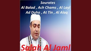 Sourate Al Balad