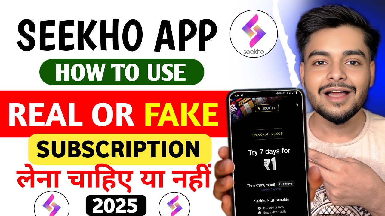 Seekho App Kya Hai | Seekho App Kaise Use Kare | How To Use Seekho App | Seekho App