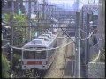 067　東京急行電鉄　90・92年