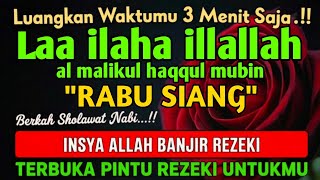 BERKAH SHOLAWAT BERJUTA MANFAAT - Laa ilaha illallah al malikul haqqul mubin