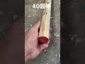 Round Bar Making Machine#Wood Round Rod Machine#Round Rod Forming Machine#Wood Round Bar Machine