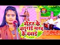 Ujala yadavs sense of humor birha  medicine for mehers clever man bhojpuri birha 2022