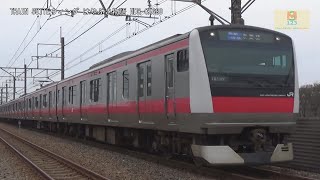 京葉線E233系5000番台ｹﾖ509編成JE12新習志野駅海浜幕張方面【はやぶさ物語】CX680