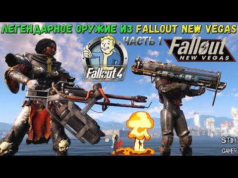 Video: Mod Memberikan Fallout 4 Ciri-ciri Gaya New Vegas Yang Keren