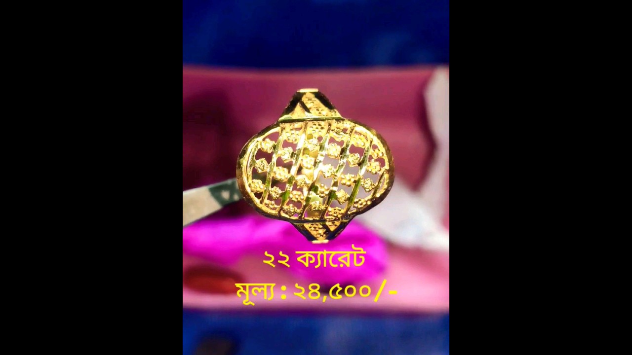 Gold Finger Ring Design Gold Price In Gold Finger Ring Design Gold Price In
