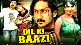Dil Ki Baazi | Radhika Pandit &amp; Ajay Rao Latest South Indian Action Hindi Dubbed Movie | Umashree