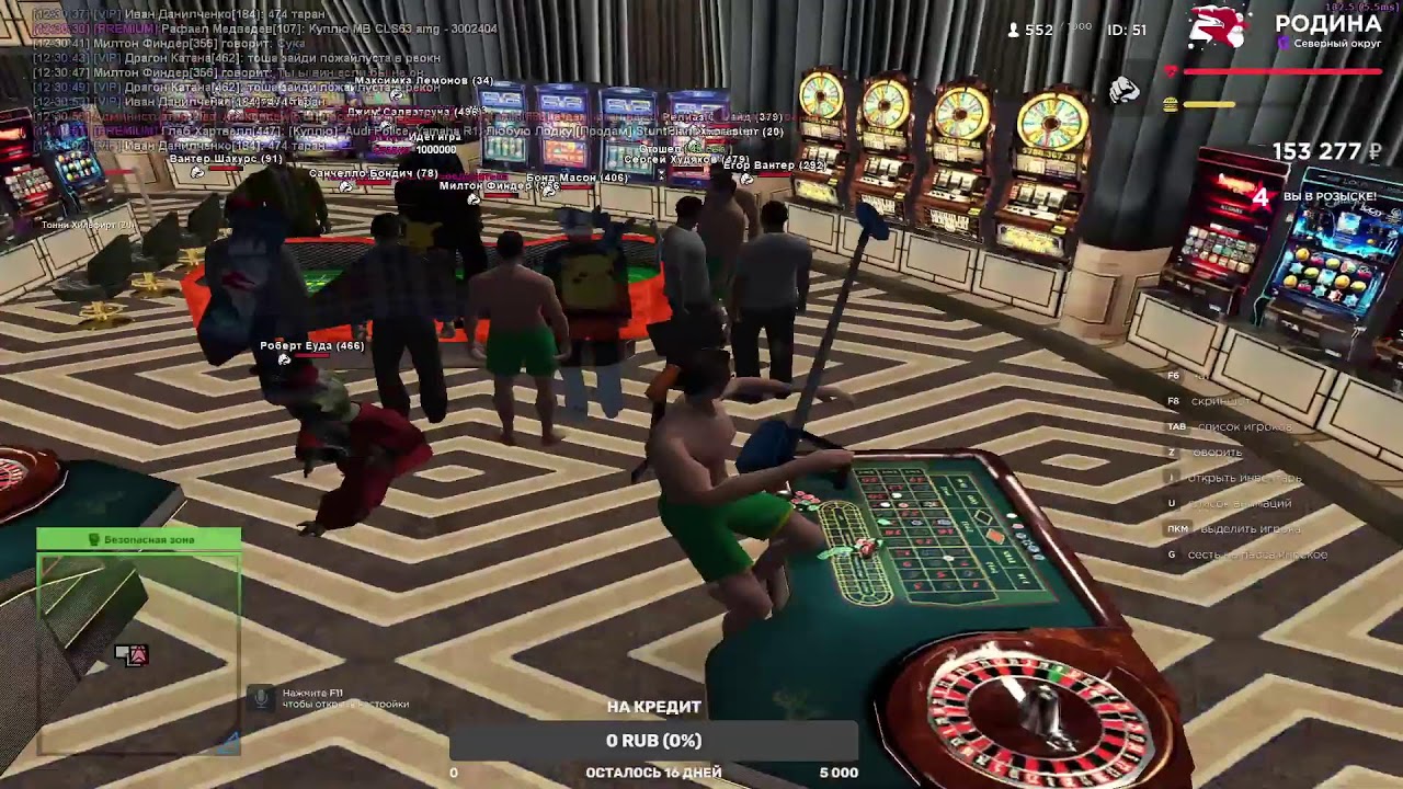 Карта района родина рп северный округ