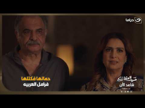 حماتها فكتلها فرامل العربيه