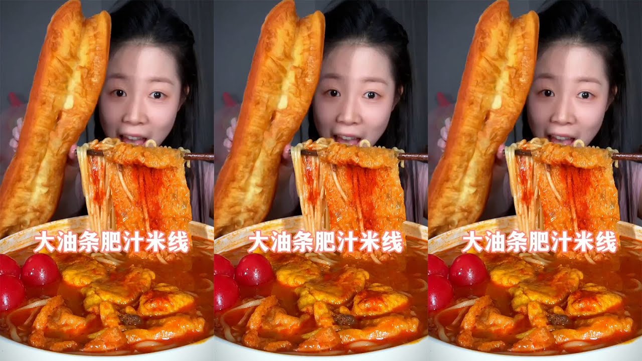 Fat Rice Needoles The spicy fat rice noodles, paired with juicy big fried dough sticks ...