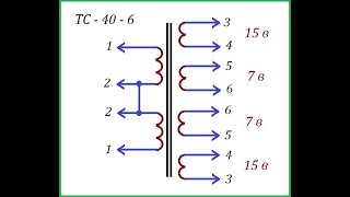 Трансформатор силовой  40 - 6