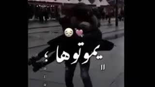 متنساك روحي لو يموتوها♥️حالات واتس/ستوري انستكرام