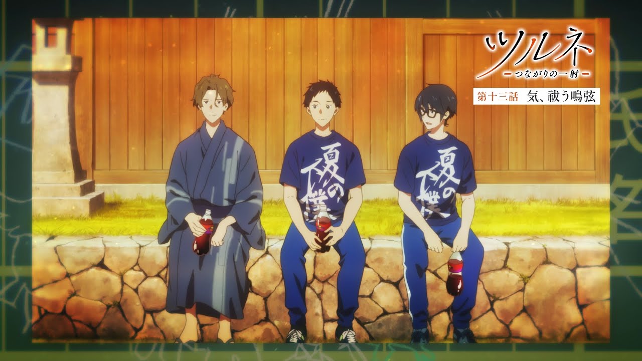 Tsurune: Tsunagari no Issha Previews Opening Song in New Trailer