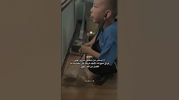 لا تسخر من شخص حزين علي فراق حيوانه الأليف اكسبلور اقتباسات كلمات لايك حالات واتس عبارات جميلة 