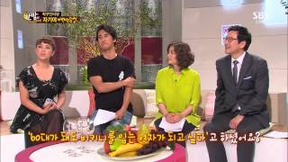 한밤의 TV연예 20130717 다시보기 #1(9)