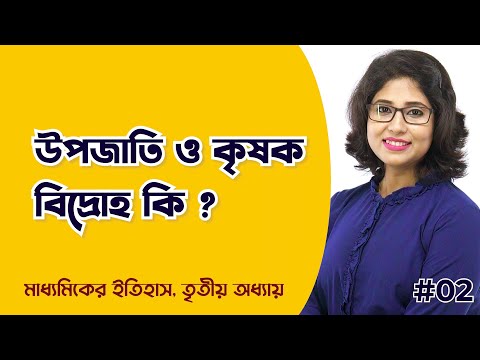 ভিডিও: টনকাওয়া উপজাতি কোথায় বাস করত?