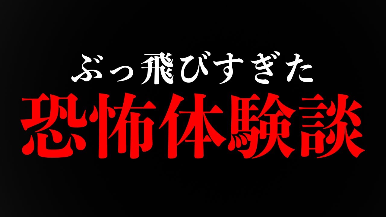 「実際にあった恐怖の体験談」が集まる掲示板の管理人になるゲーム