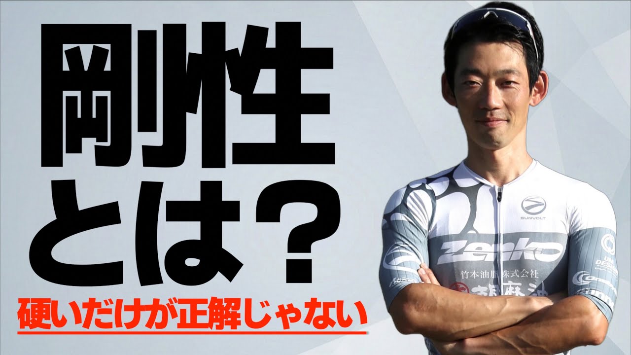 What does Yoshimitsu Tsuji think about rigidity? - YouTube