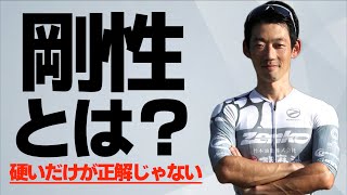 【吉田取引】カーボンロードバイク※要整備 What does Yoshimitsu Tsuji think about rigidity? - YouTube