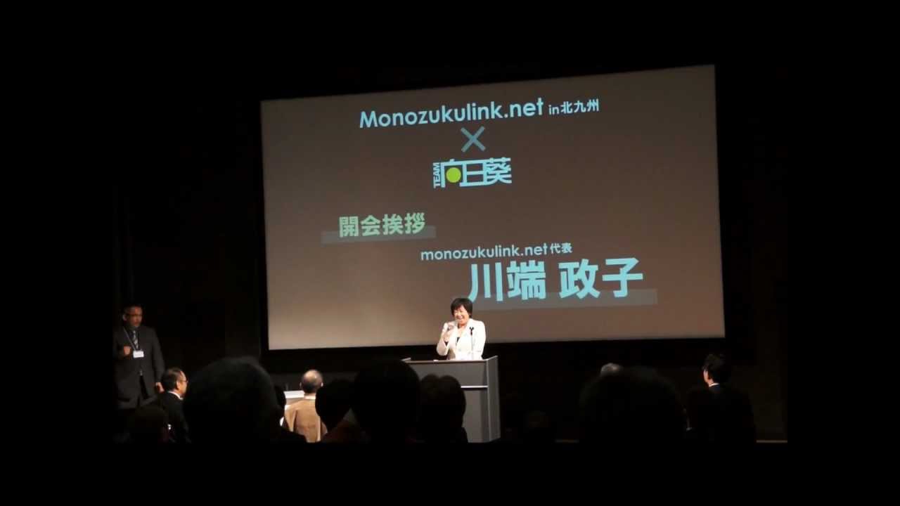 化物語から考える 自分で勝手に助かるだけ てどういうこと ｍｄファクトリーｈs 株 株 Imdワークス ｍｄプレス工業 川端政子の 目指せ伝説の女社長