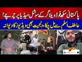 Pakistani Sikh Food Vlogger Ke Social Media Par Charchy | Atif Aslam Aur Diljit Dosanjh Se Mil Chuka