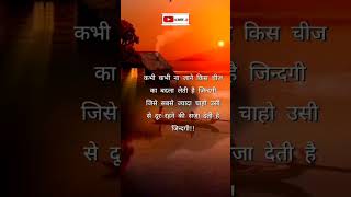 New Sad Shayari वफई गन Gana Gana