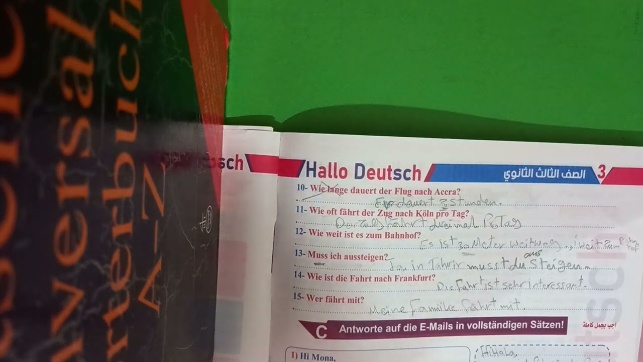 حل الرد علي الايميل صفحه 150, 151 تالته ثانوي ترم اول كتاب Hallo  Deutsch الدرس 11
