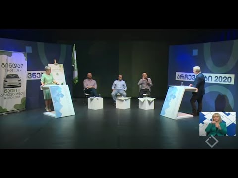 \"გირჩის\" პრეზენტაცია - აჭარა