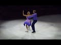Torvill &amp; Dean-The Bolero-The Last Time-Nottingham Ice Arena, Sat 12 Jul 25