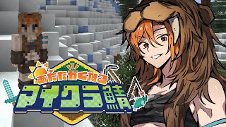 星乃歌カズの配信のサムネイル画像