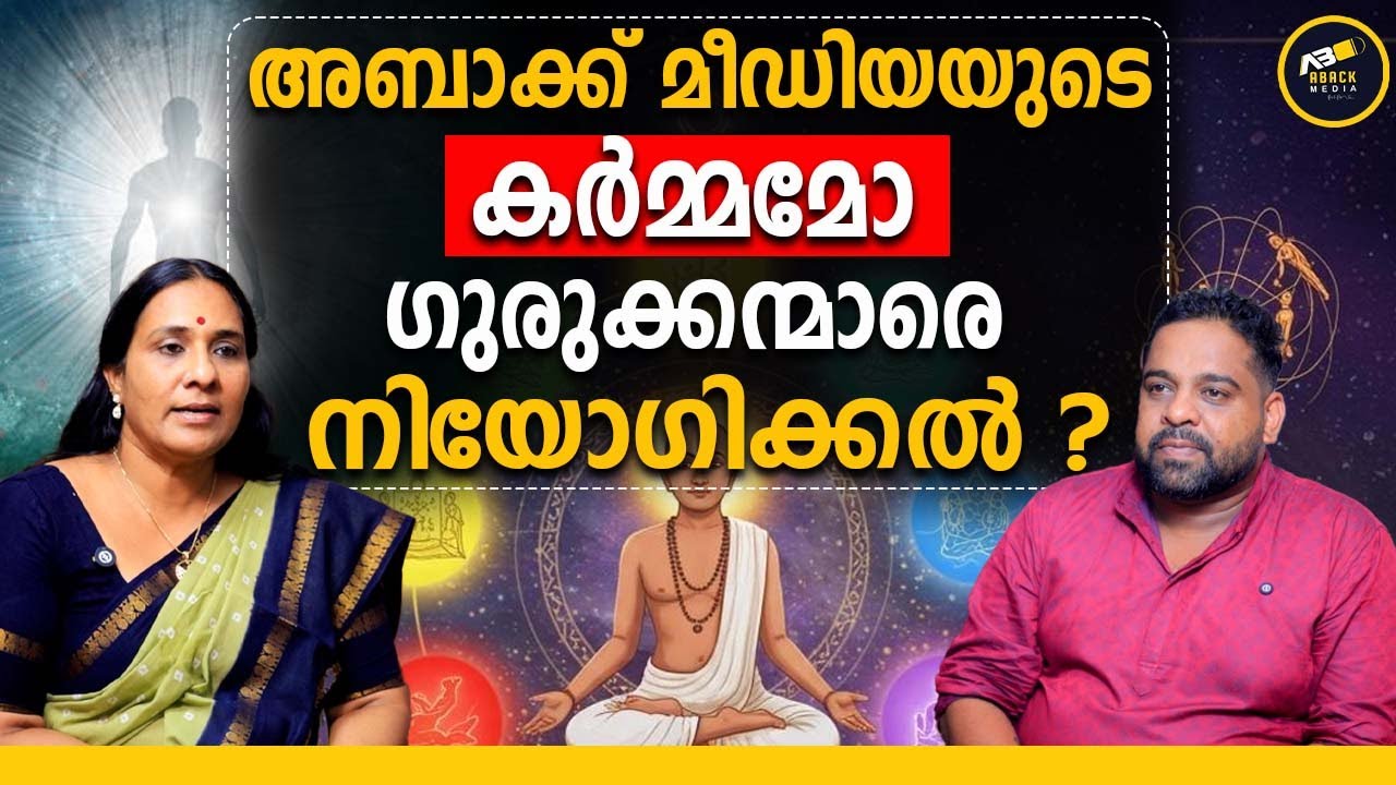 ജീവിതം അവസാനിപ്പിക്കാൻ പോയ മനുഷ്യന് സംഭവിച്ചത് എല്ലാം നിയോഗമാണ് | Aback Media