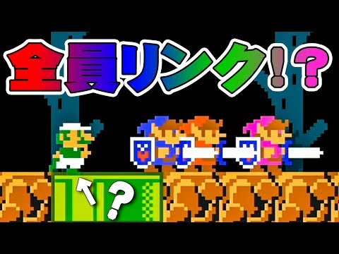 Mario Maker 2] First time linking in Minbat! I'm stuck without the