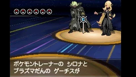ポケモンbw2 Vs ジョーイさん 強化版 Mp3