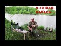 Рыбалка. Карась. 9-10 МАЯ. Всех с Праздником Великой Победы!!!