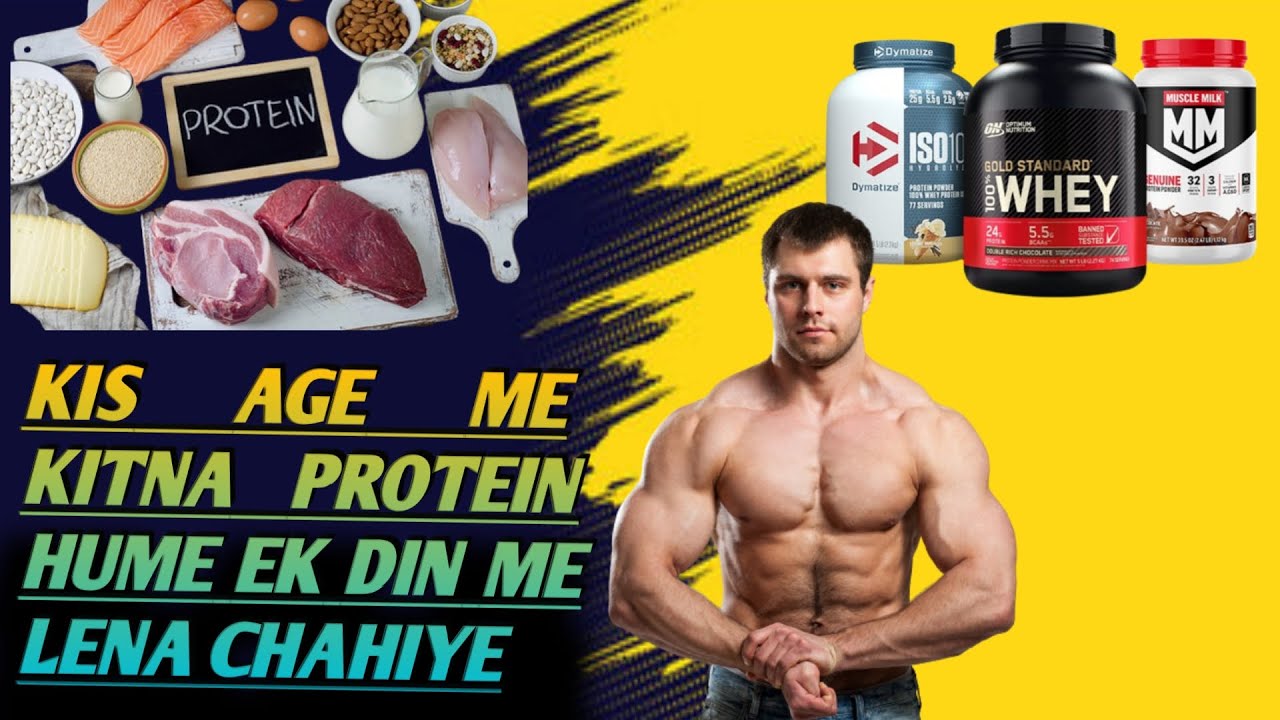 kitni age me protein lena chahiye😱ll 99log nahi jante protien lene ki