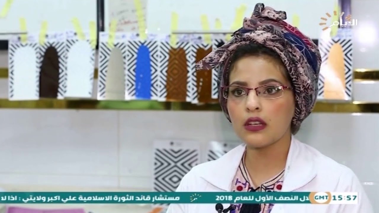 برنامج بأيدينا - شركة اسيا لصناعة الاصباغ