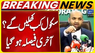 When Will Schools Open? Big News For Students Breaking News