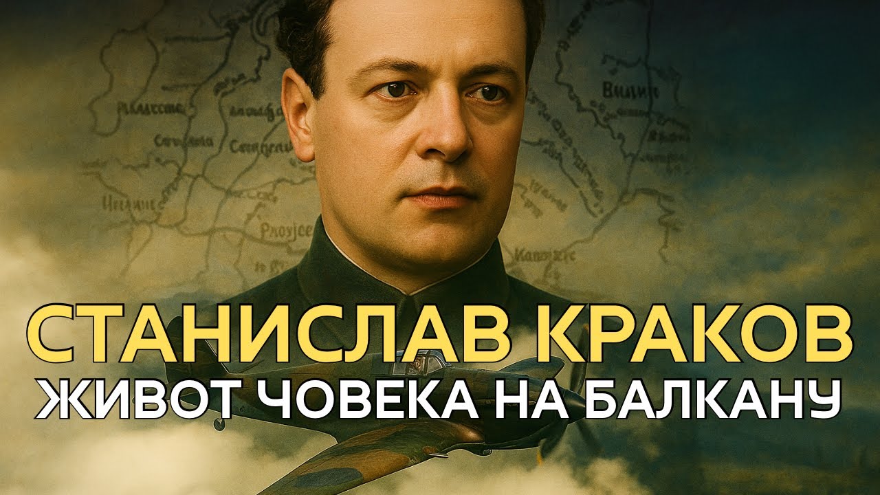 Stanislav Krakov - Život čoveka na Balkanu