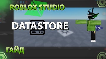 HOW DOES DATASTORE WORK AND HOW DO I SAVE DATES? ROBLOX STUDIO